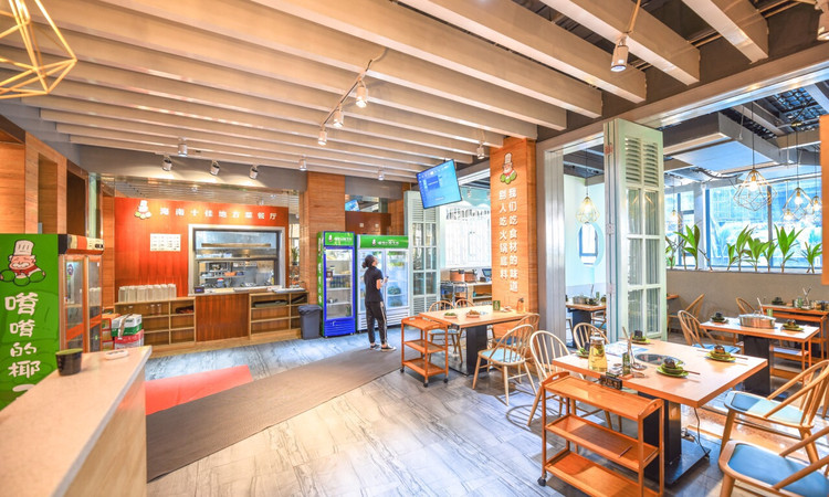 嗲嗲的椰子鸡（亚龙湾店） 参考图 1